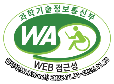 (사)한국장애인단체총연합회 한국웹접근성인증평가원 웹 접근성 우수사이트 인증마크(WA인증마크)